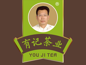 海丰县有记养生茶业有限公司